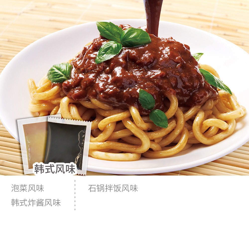 韓式中文改-da 韓式中文改-da